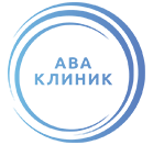 Медицинское учреждение «Ава Клиник» — Архангельск